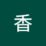 執筆者の写真: wakkun1202