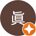 佐々木眞のプロフィール画像