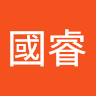 張國睿