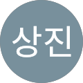 박상진