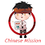 Chinese Mission