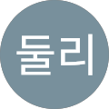 안졸리냐둘리