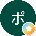 ピピポ