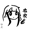 布衣Yue's icon