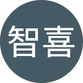 奥村智喜