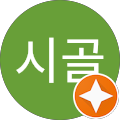 영동 세천재 - 영동군