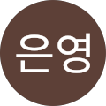 김은영