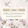 نداء البخاري