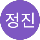 한정진のプロフィール画像