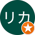リカ