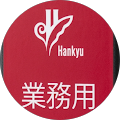 Yuzo Taniguchi