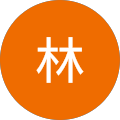 林俞君