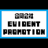 執筆者の写真: EVIDENT PROMOTION 合同会社