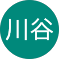 芽衣川谷