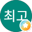 R6최고