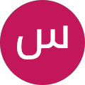 سلطان موكلي