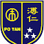 獻主會溥仁小學Po Yan Oblate Primary School (Owner)