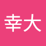 投稿者