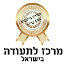 אייל אהרוני's photo