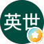高野英世