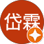 吳岱霖