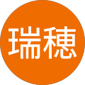 小山瑞穂