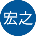 岩井宏之