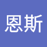 捷恩斯