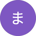 User profile - 鈴木まゆみ.