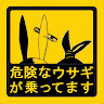 dorarinyo