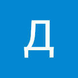 Даниил Захаров