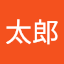 自転車太郎