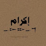 user-avatar