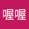 喔喔喔 8