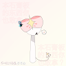 安尼（石膏板）