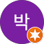 지호박