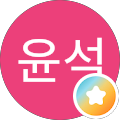 조윤석