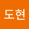 김도