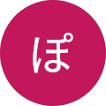 ぽんたろう