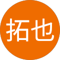 本田拓也