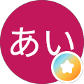 かみどうちあい