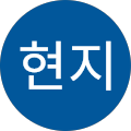 김포마디행복정형외과 - 김포시, 경기도