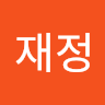 두재정