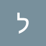 ליטל חננייב's photo