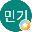 김민기