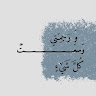 Waad Ahmed Mohamed Moussa