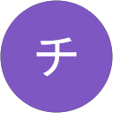 チサトのプロフィール画像