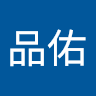 黃品佑 0