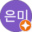 이은미