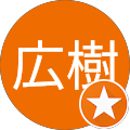 勝俣広樹